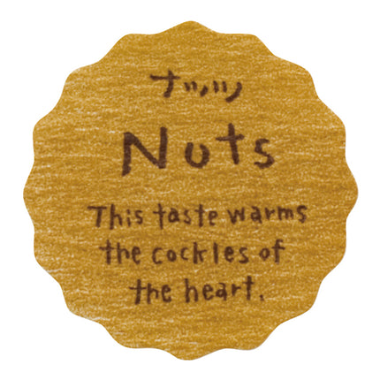 ナチュラルテイスティシール/ナッツNT-19S　200枚