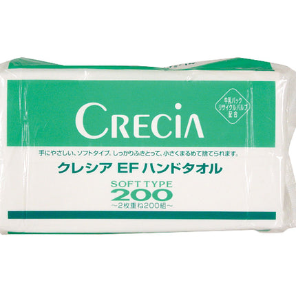 クレシアEFハンドタオル　ペーパータオル