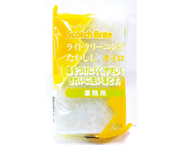 ライトクリーニングたわし　L