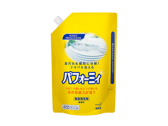 パフォーミィ 2L  食器用洗剤