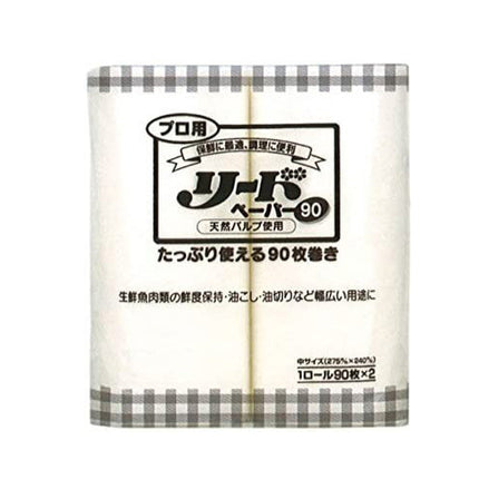 業務用　プロ用　リードペーパー　中　100
