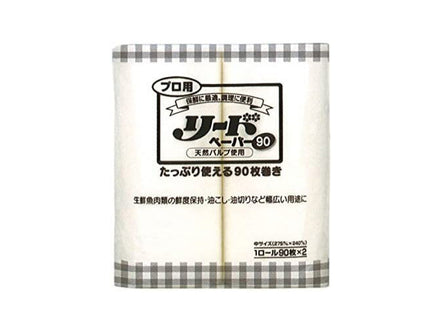 業務用　プロ用 リードペーパー 中　100