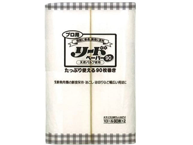 業務用 プロ用 リードペーパー 大 100