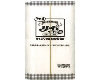 業務用　プロ用　リードペーパー 大　100