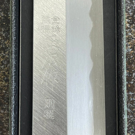 Masahiro: Yanagiba Knife 240mm for Right Handed