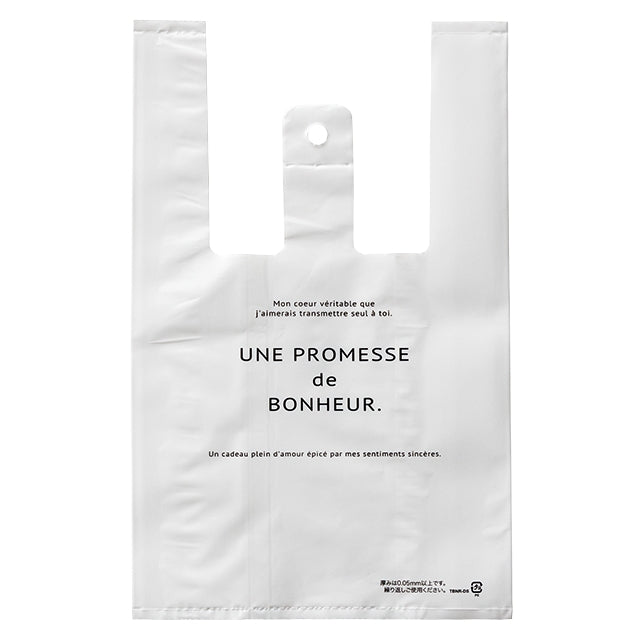 レジ袋  TBNR-DS ボヌールレジバッグ 100枚