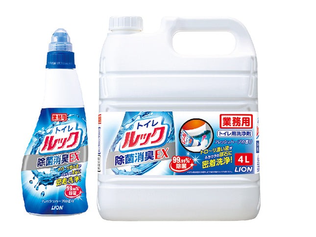 トイレルック 450ml/4.5L