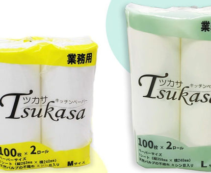 TSUKASA キッチンペーパー　Lサイズ　100枚×2R